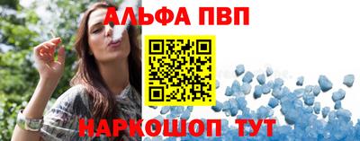 марихуана Балаково