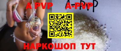 mdpv Берёзовский
