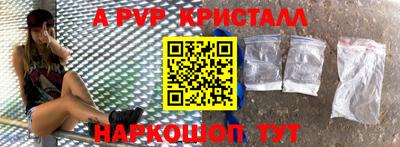 mdpv Берёзовский