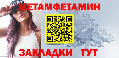 марихуана Балаково