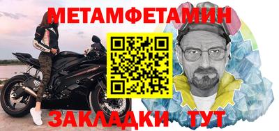 спайс Гусь-Хрустальный