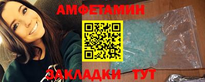 марихуана Балаково