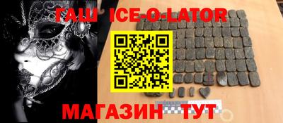 марихуана Балаково