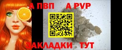 прущая мука Бийск