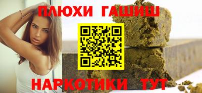 прущая мука Бийск