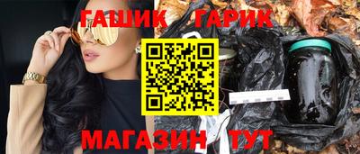 марихуана Балаково