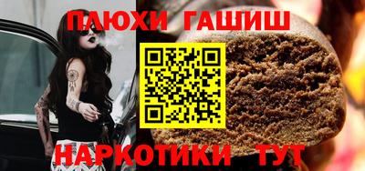 марихуана Балаково