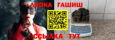 мяу мяу кристалл Беслан