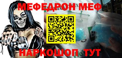 прущая мука Бийск