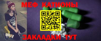 mdpv Берёзовский