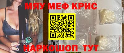 mdpv Берёзовский