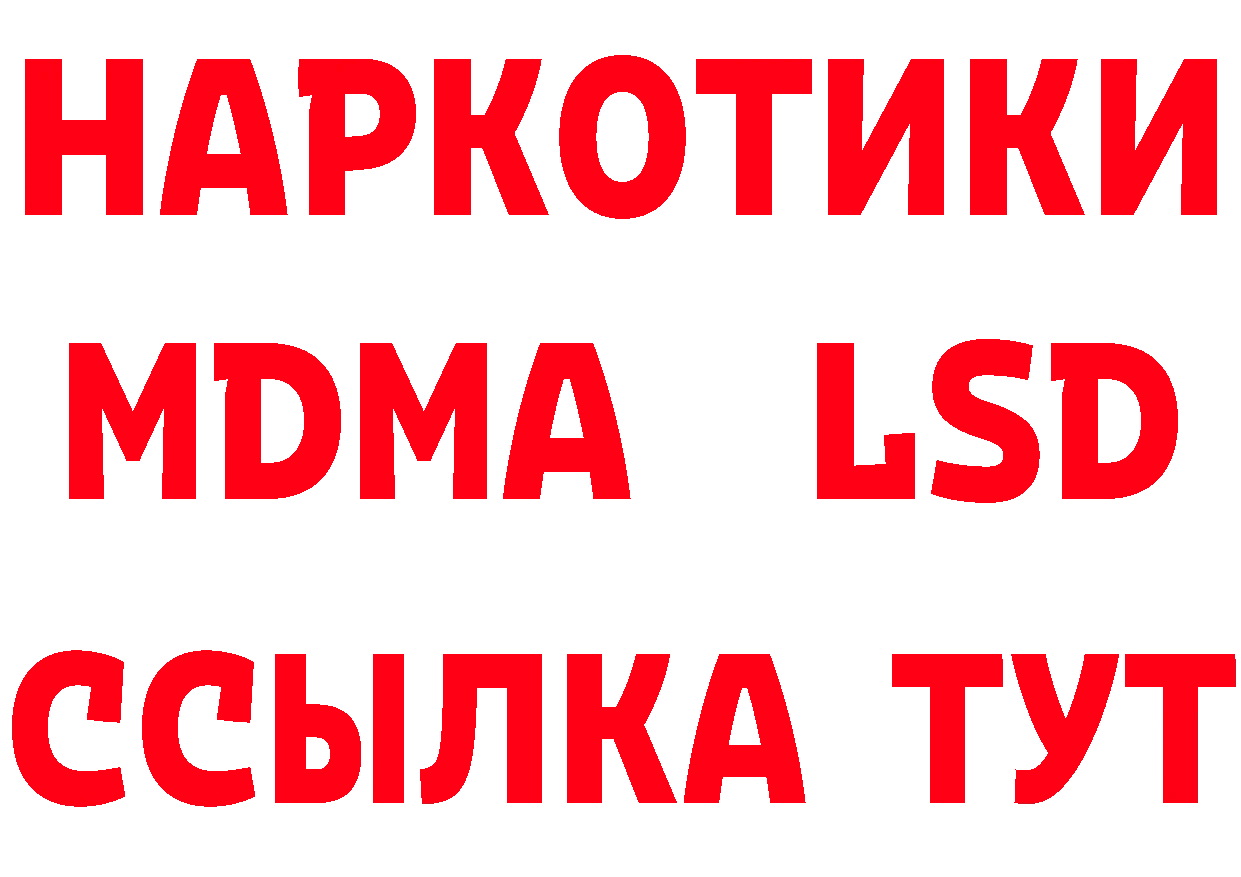 МЕТАДОН VHQ зеркало дарк нет MEGA Богородицк