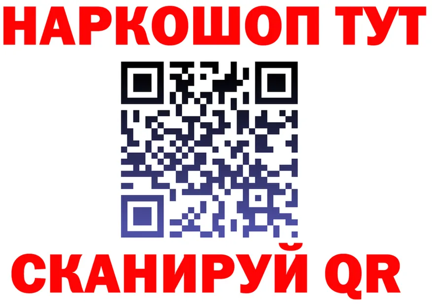 APVP СК КРИС ONION мориарти hydra Богородицк