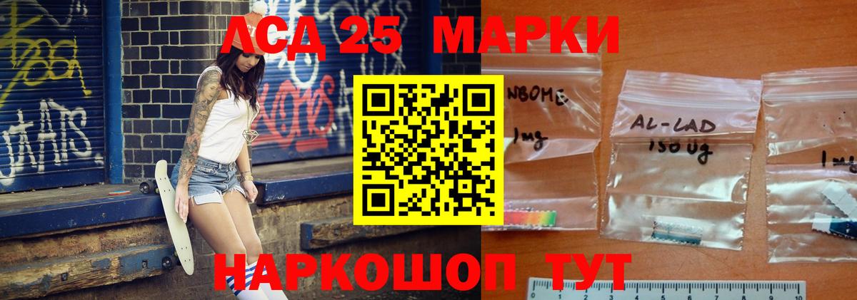 ЛСД экстази  Богородицк  ЛСД экстази ecstasy  Лсд 25 экстази кислота 