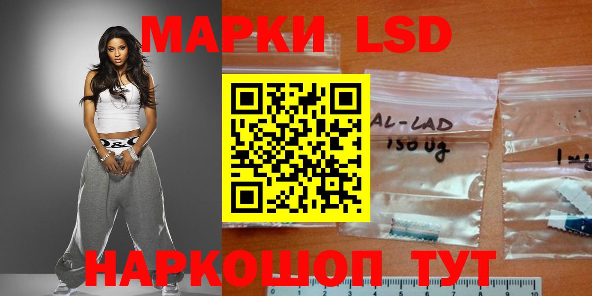 LSD-25 экстази ecstasy Богородицк