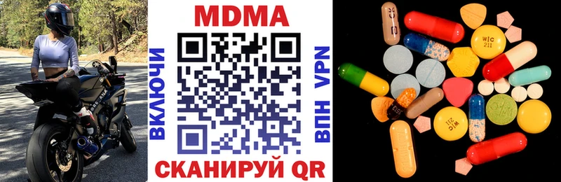 MDMA VHQ  наркошоп  Богородицк 