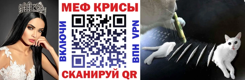 Меф VHQ  где купить наркоту  Богородицк 