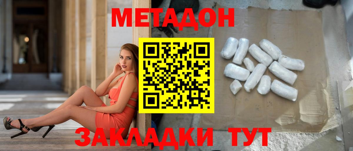 МЕФ Богородицк