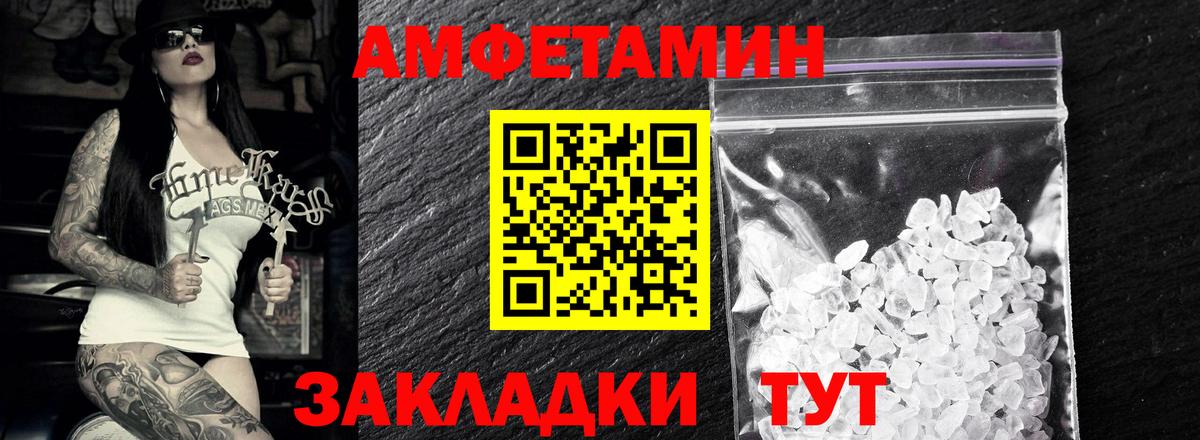 Метамфетамин Декстрометамфетамин 99.9% Богородицк