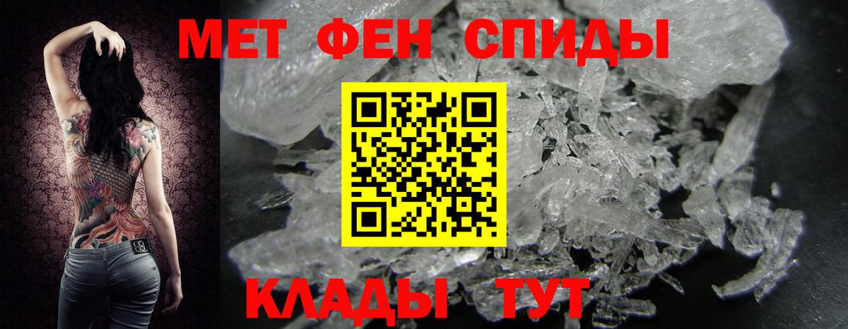 Метамфетамин витя  Метамфетамин витя  Богородицк  Вход с VPN 