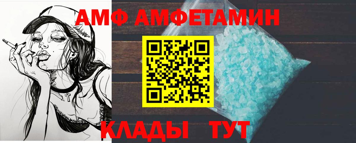 Метамфетамин витя Богородицк