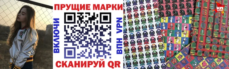 Марки N-bome 1,8мг Богородицк