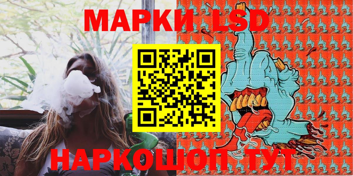 Марки 25I-NBOMe 1500мкг Богородицк