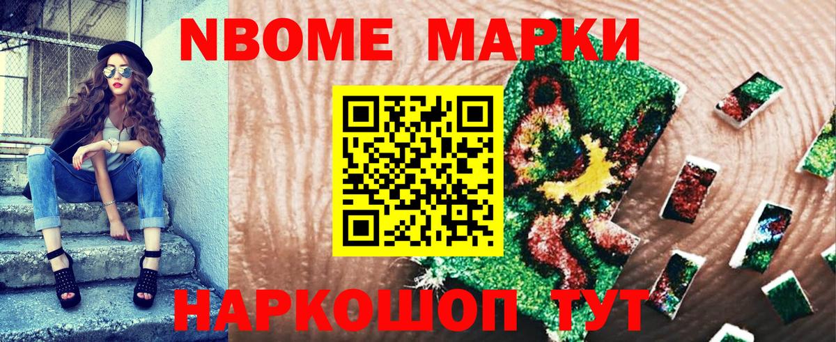 Каннабис  МДМА  Метадон  APVP  Богородицк  Меф  Мяу-Мяу  Конопля  Вход с VPN  Гашиш  Гашик 