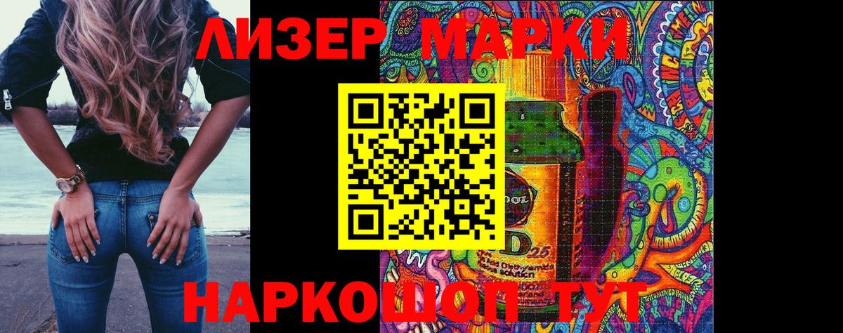 Марки NBOMe 1,5мг  Богородицк 