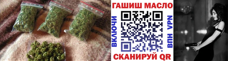 ТГК THC oil Богородицк